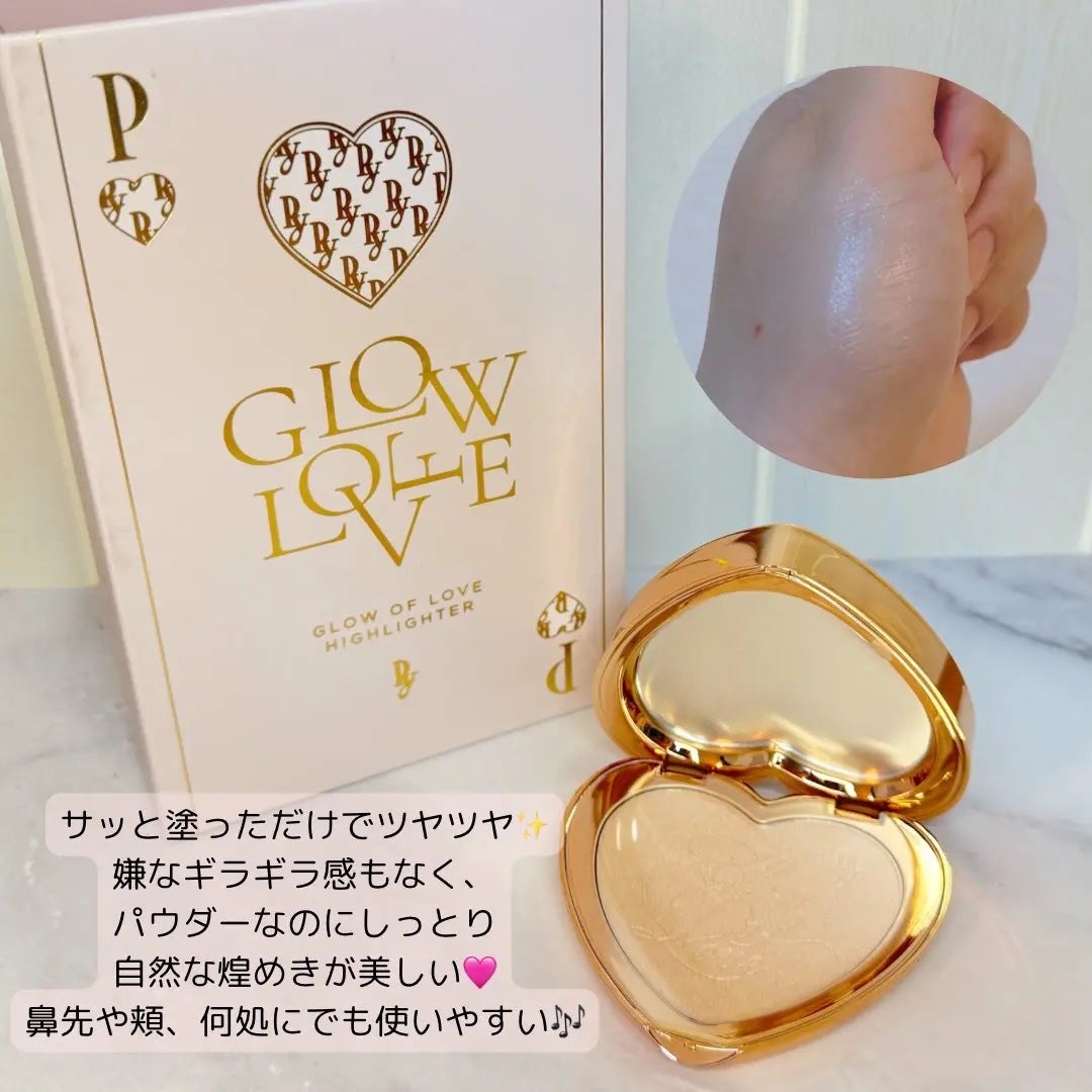 グロウオブラブハイライター/Peony/パウダーハイライトを使ったクチコミ(2枚目)