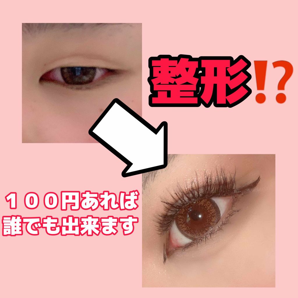 のびーるアイテープ（絆創膏タイプ、レギュラー）/DAISO/二重まぶた用アイテムを使ったクチコミ（1枚目）