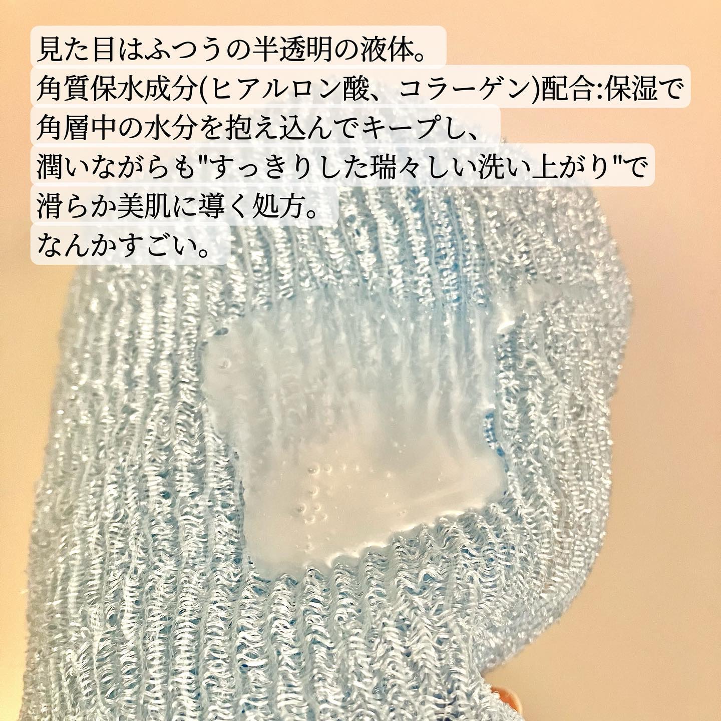 クリームケア ボディウォッシュ W保水美肌 フローラルブーケの香り/ニベア/ボディソープを使ったクチコミ（2枚目）