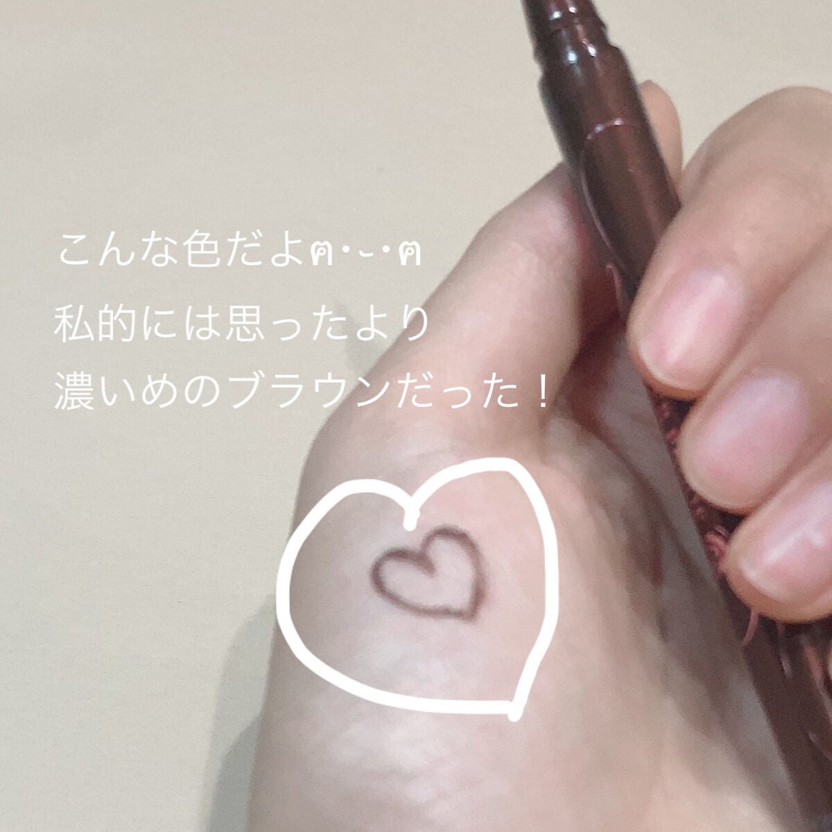 スムースリキッドアイライナー スーパーキープ/ヒロインメイク/リキッドアイライナーを使ったクチコミ(3枚目)