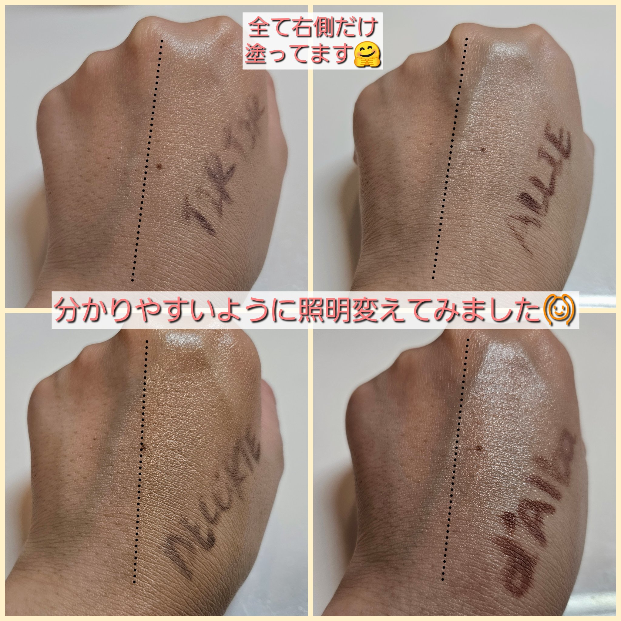 あなたはどっち派？ダルバ・アリィー・TIRTIR(ティルティル