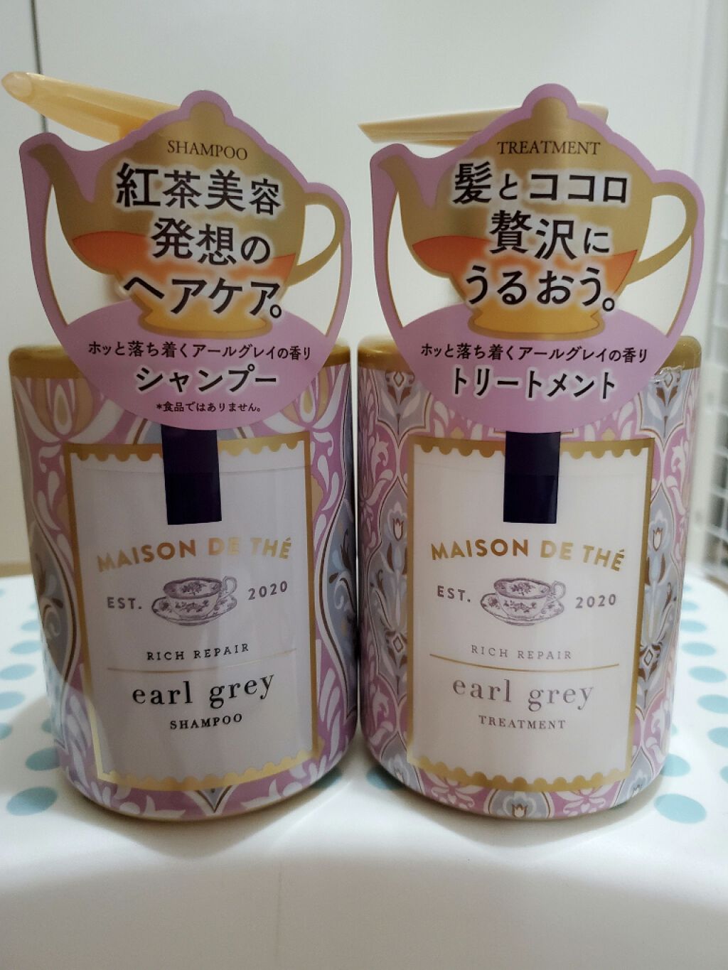 リッチリペア シャンプー／トリートメント/MAISON DE THÉ/市販シャンプーを使ったクチコミ（1枚目）