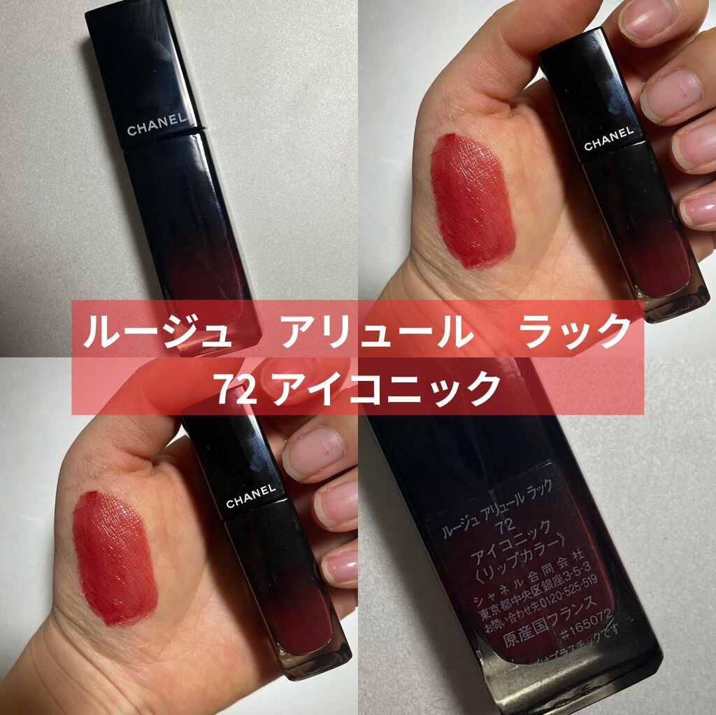 ルージュ アリュール ラック/CHANEL/口紅を使ったクチコミ(1枚目)