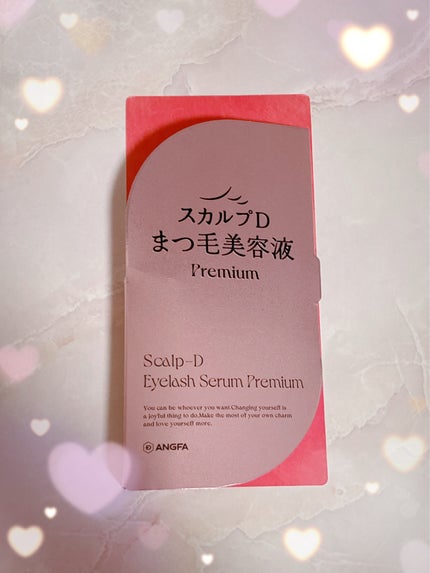 スカルプD アイラッシュセラム プレミアム/アンファー(スカルプD)/まつげ美容液を使ったクチコミ(3枚目)