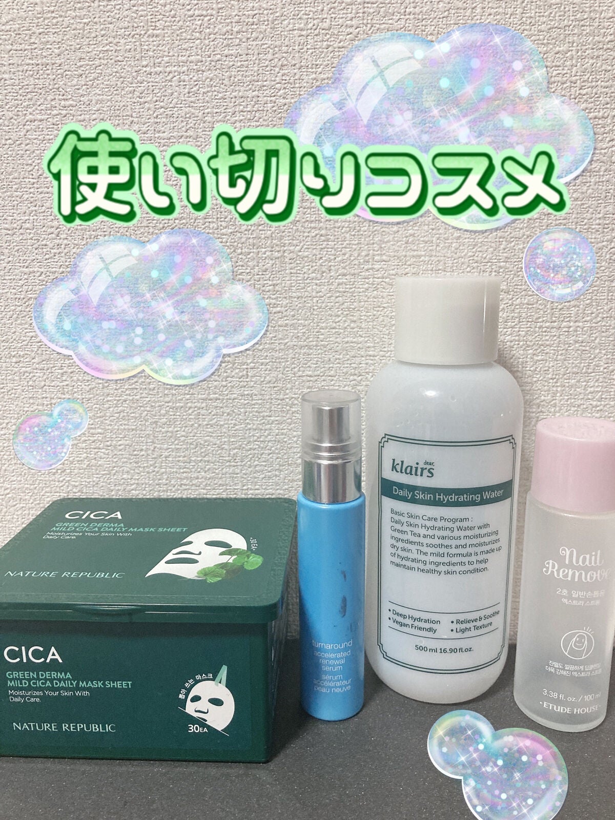 ターンアラウンド セラム AR/CLINIQUE/美容液を使ったクチコミ(1枚目)