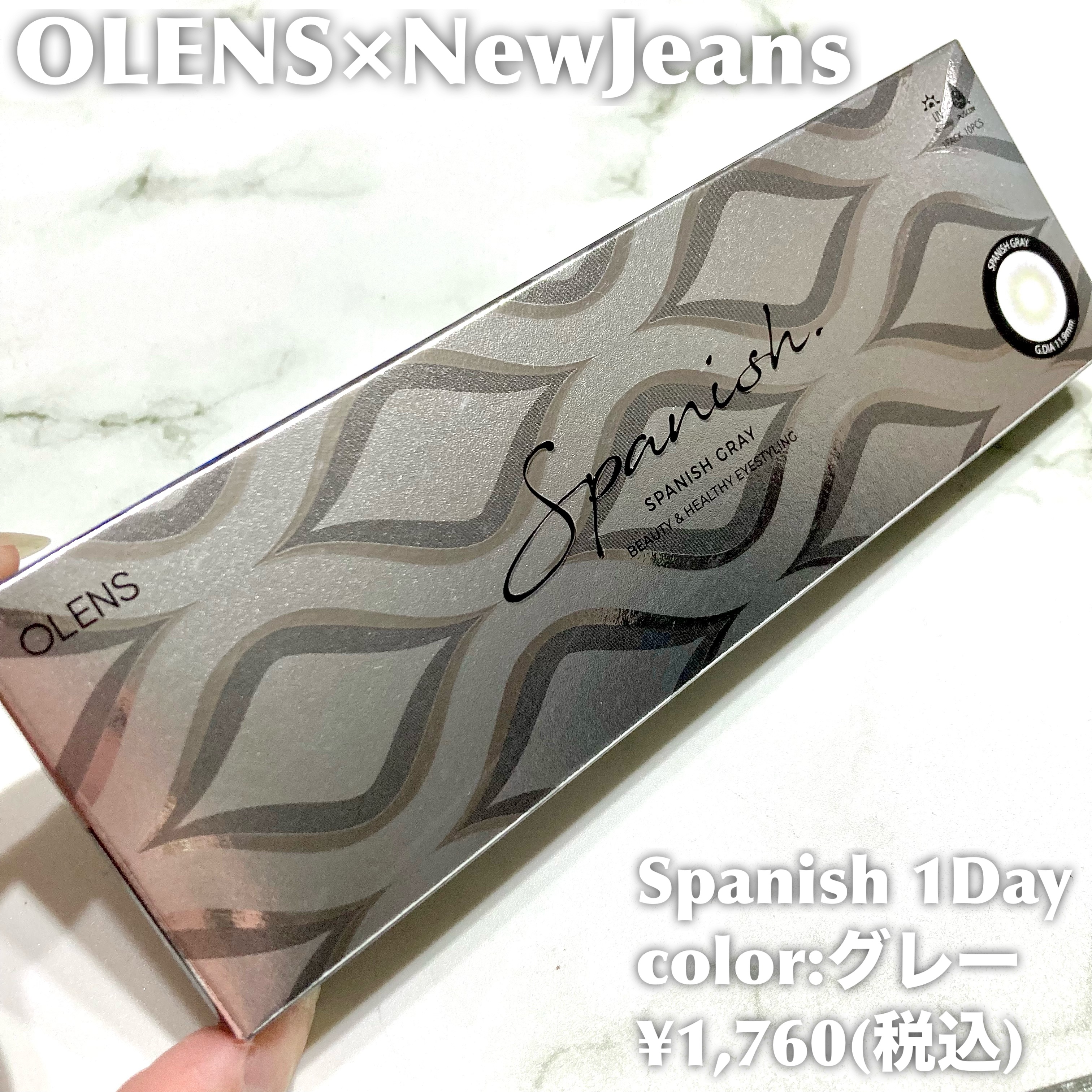 Spanish 1Day(スパニッシュ 1Day)/OLENS/ワンデー（１DAY）カラコンを使ったクチコミ（2枚目）