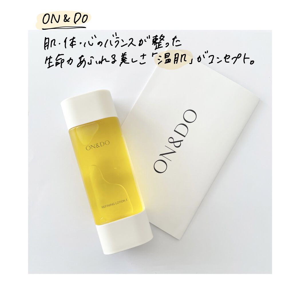 リファイニングローションI/ON&DO/化粧水を使ったクチコミ（2枚目）