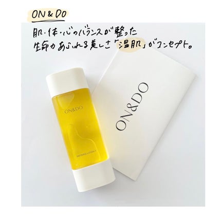 リファイニングローションI/ON&DO/化粧水を使ったクチコミ(2枚目)