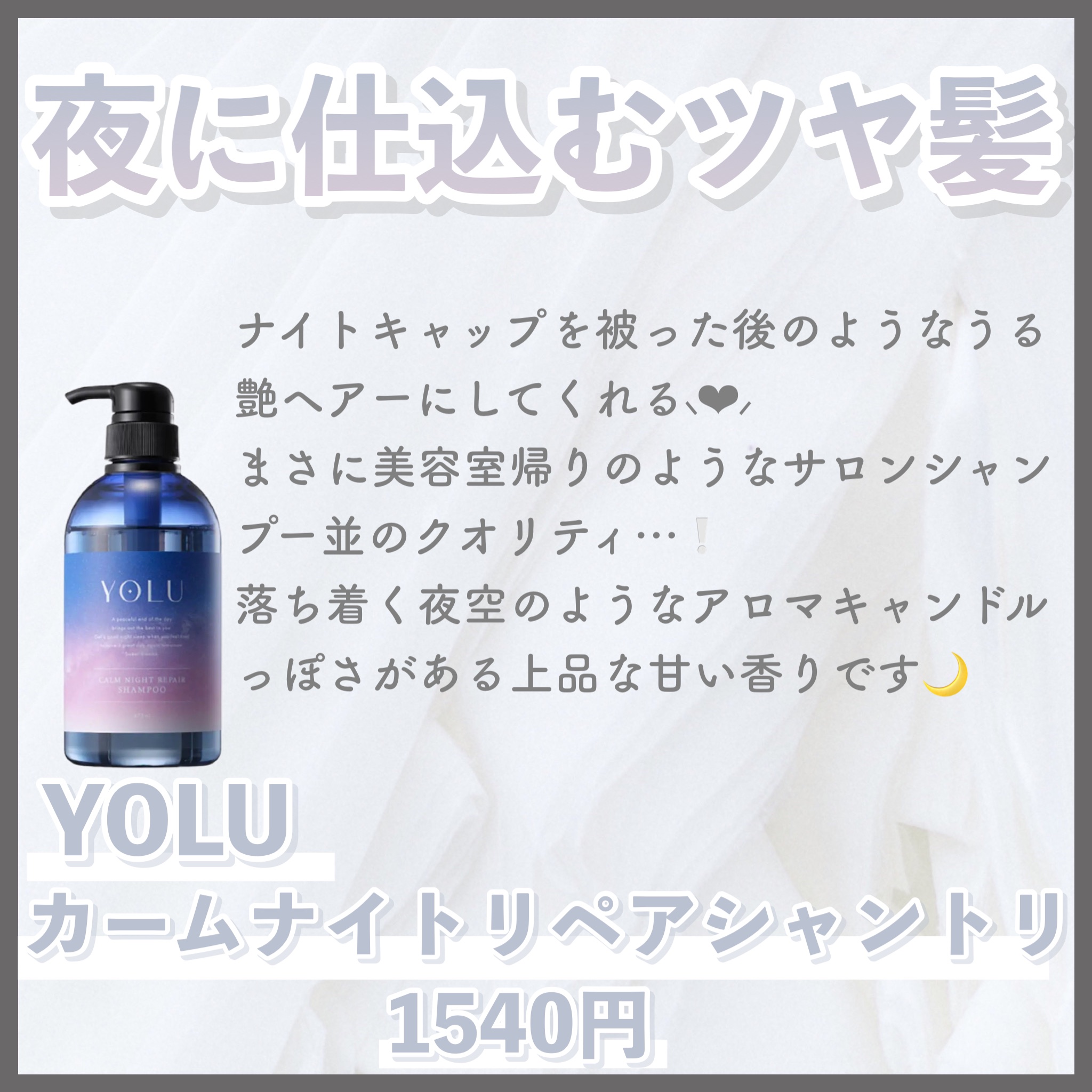 MOANA BLUE シャンプー／トリートメント/ISM/市販シャンプーを使ったクチコミ（2枚目）