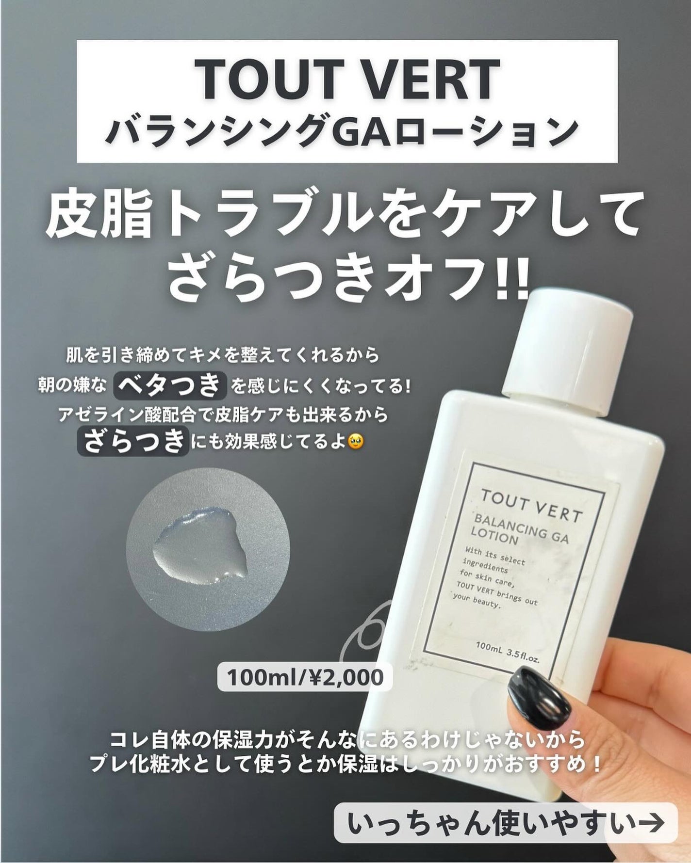 ナラ|毛穴ケアオタク🍓 on LIPS 「(毛穴を綺麗にする方法→@keana_nara)..こんばんは..」(5枚目)