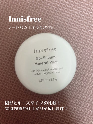 ノーセバム　ミネラルパクト　S/innisfree/プレストパウダーを使ったクチコミ（1枚目）