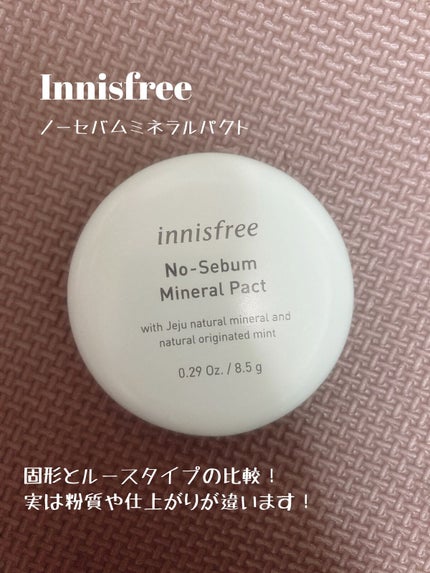 ノーセバム ミネラルパウダー N/innisfree/ルースパウダーを使ったクチコミ(1枚目)