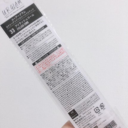 UR GLAM EYELASH COMB/U R GLAM/メイクブラシを使ったクチコミ(4枚目)