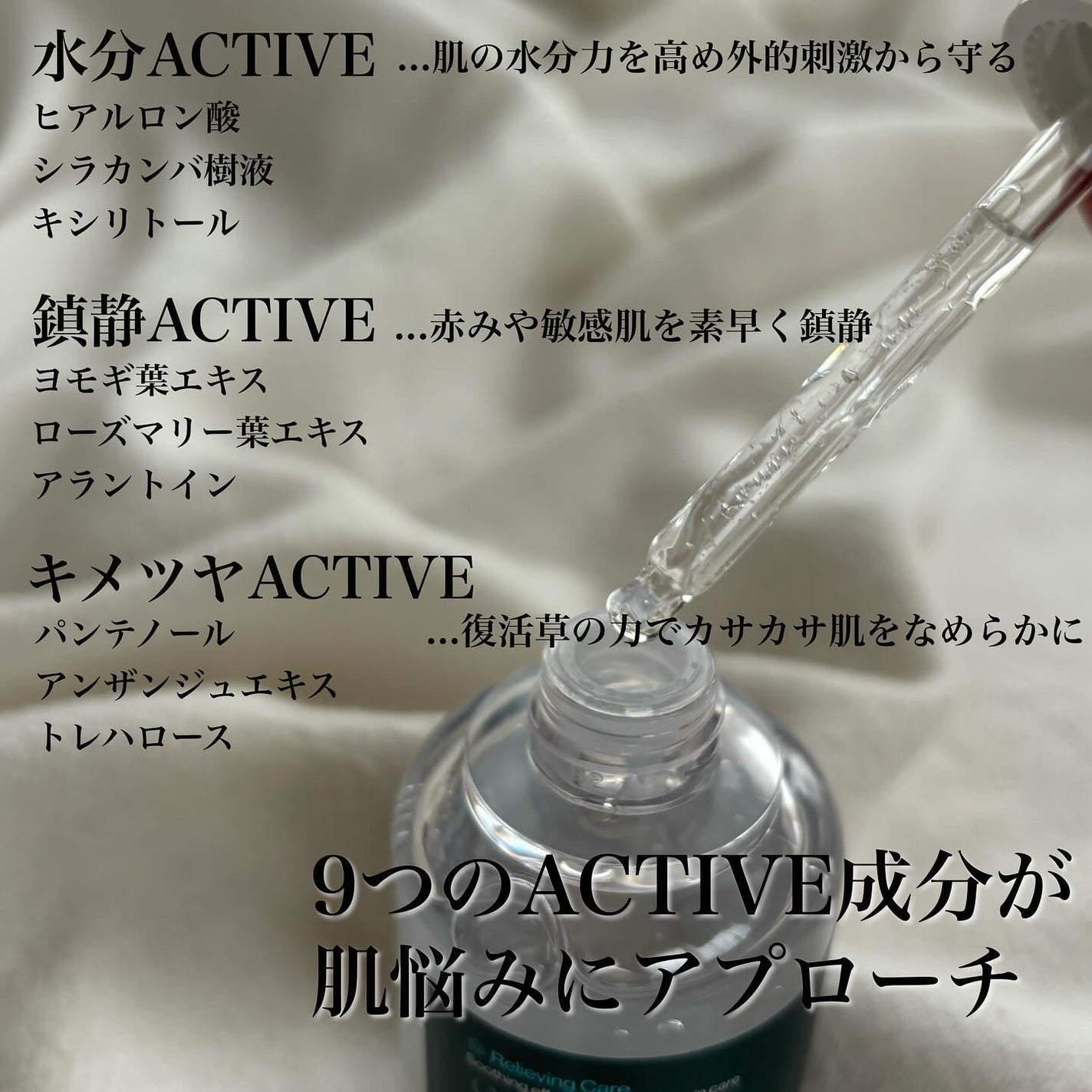 ナインセラム/Dr.Twenty Project/美容液を使ったクチコミ(3枚目)