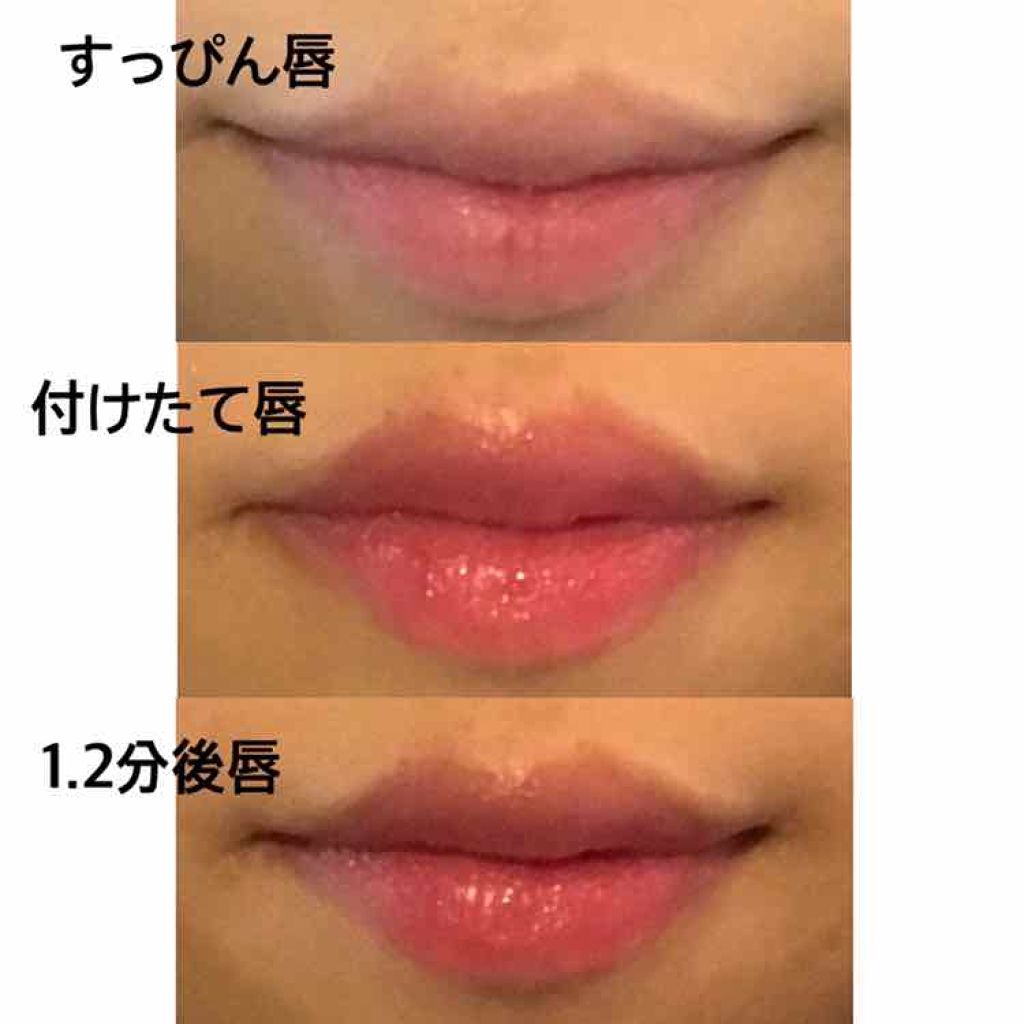 ヴォリュプテ ティントインバーム/YVES SAINT LAURENT BEAUTE/口紅を使ったクチコミ（3枚目）