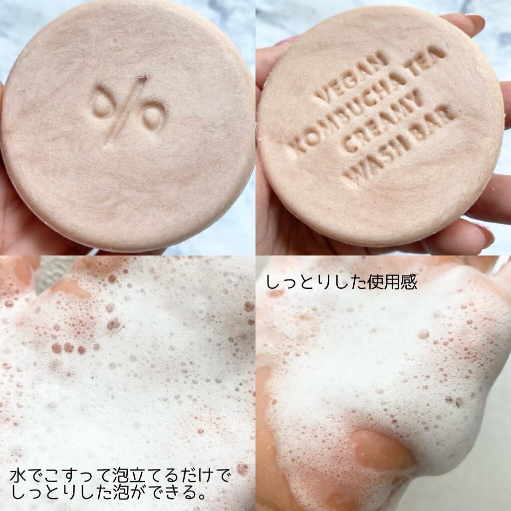 ヴィーガンコンブチャ ティー エッセンス/Dr.Ceuracle/オールインワン化粧品を使ったクチコミ(3枚目)