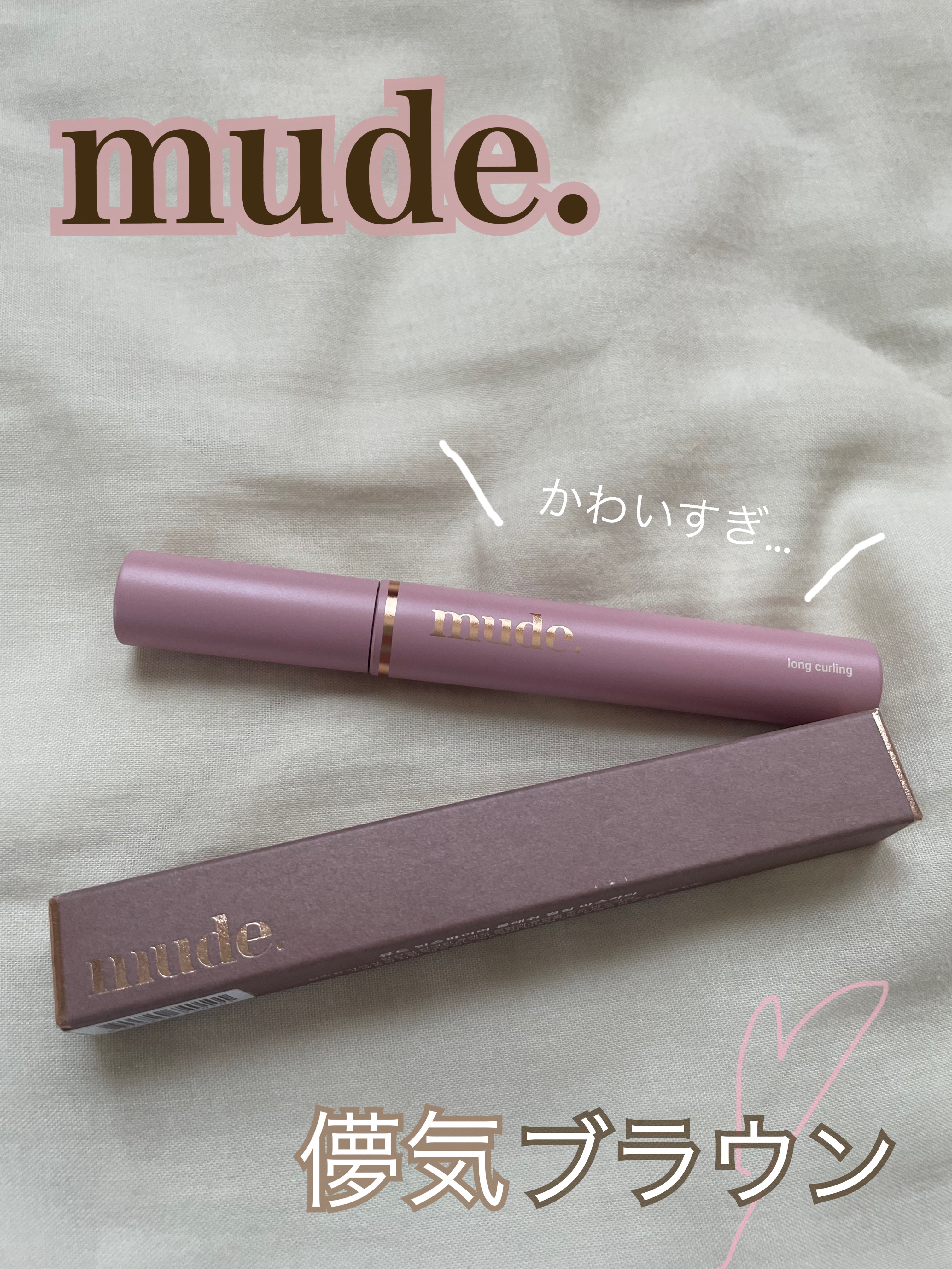 MD インスパイアロングラッシュ カーリングマスカラ/mude./マスカラを使ったクチコミ（1枚目）