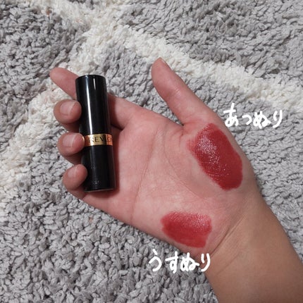 スーパー ラストラス リップスティック/REVLON/口紅を使ったクチコミ(3枚目)