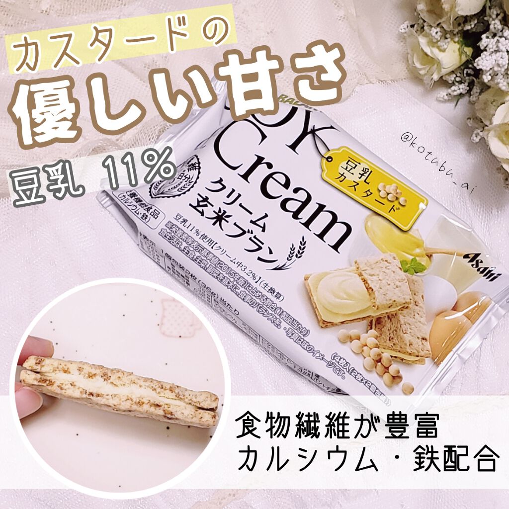 市場 アサヒ ブルーベリー クリーム玄米ブラン