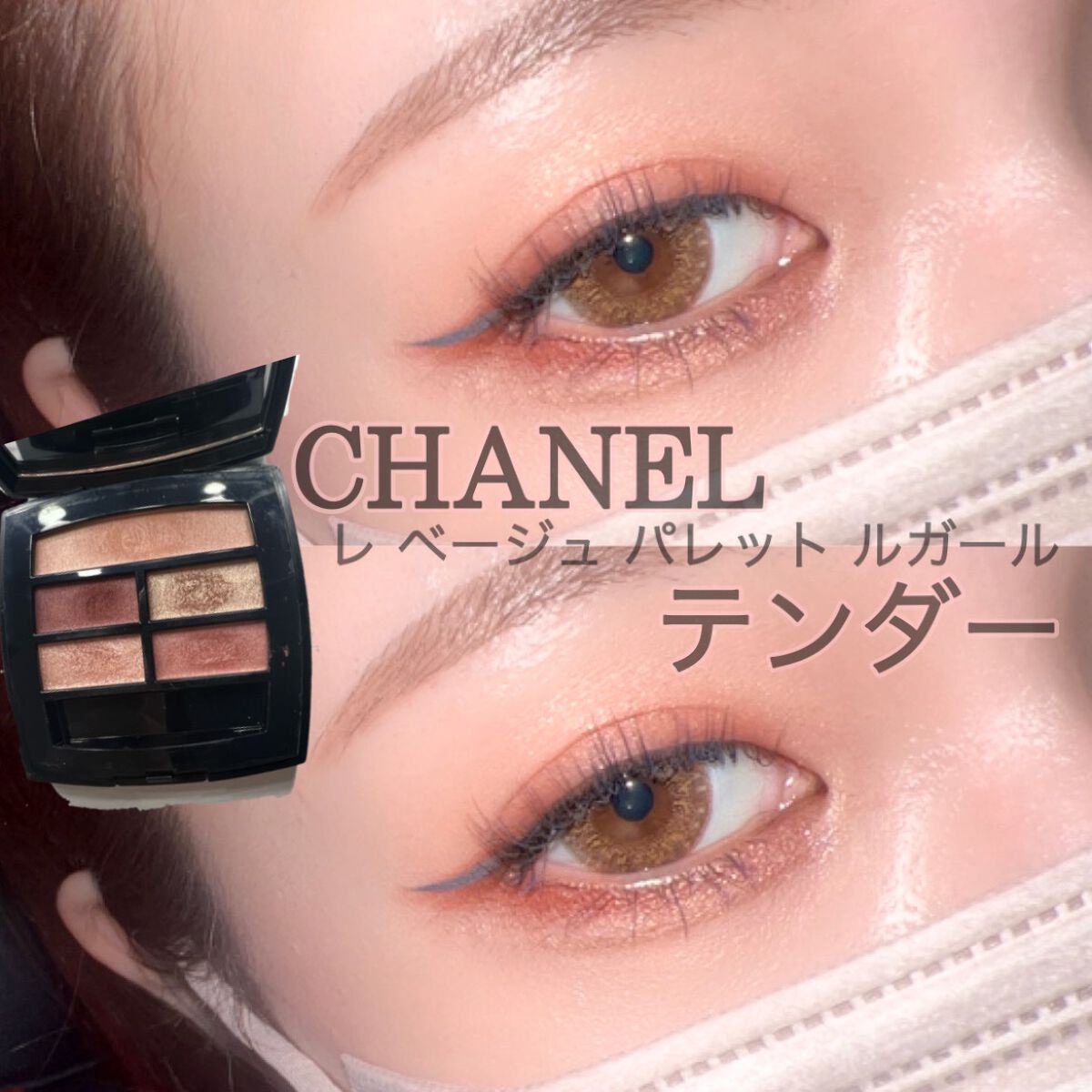 パーマネントカール マスカラ ハイブリッド（ロング）/FASIO/マスカラを使ったクチコミ（1枚目）