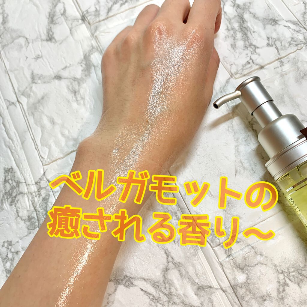 アルガン美容オイル/mixim POTION/ボディオイルを使ったクチコミ（3枚目）