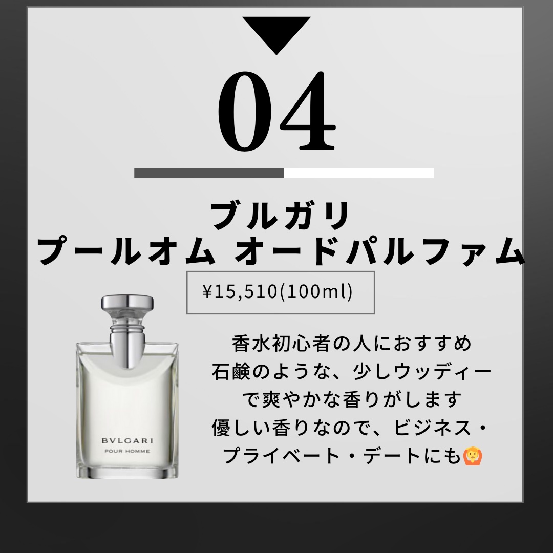 フェラガモ ウォモ シグネチャー オーデパルファム 100ml 香水 フェラガモ / ウォモ シグネチャー オーデパルファムの公式商品