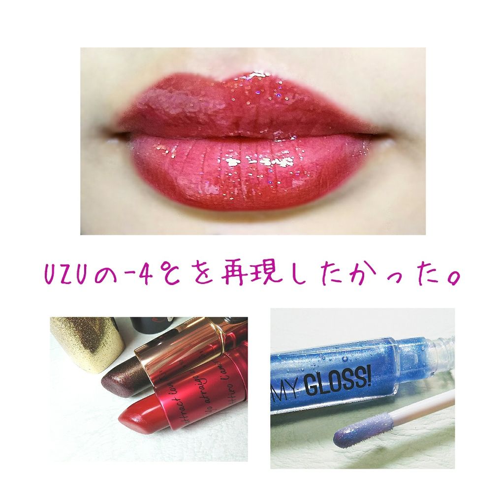 スーパー ラストラス リップスティック/REVLON/口紅を使ったクチコミ(1枚目)