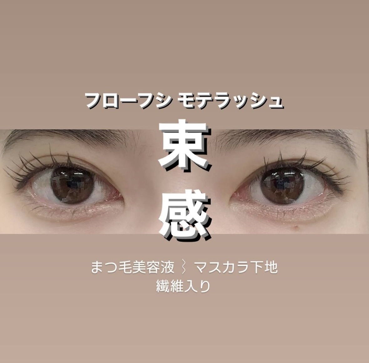 EYE OPENING LINER/UZU BY FLOWFUSHI/アイライナーを使ったクチコミ（2枚目）