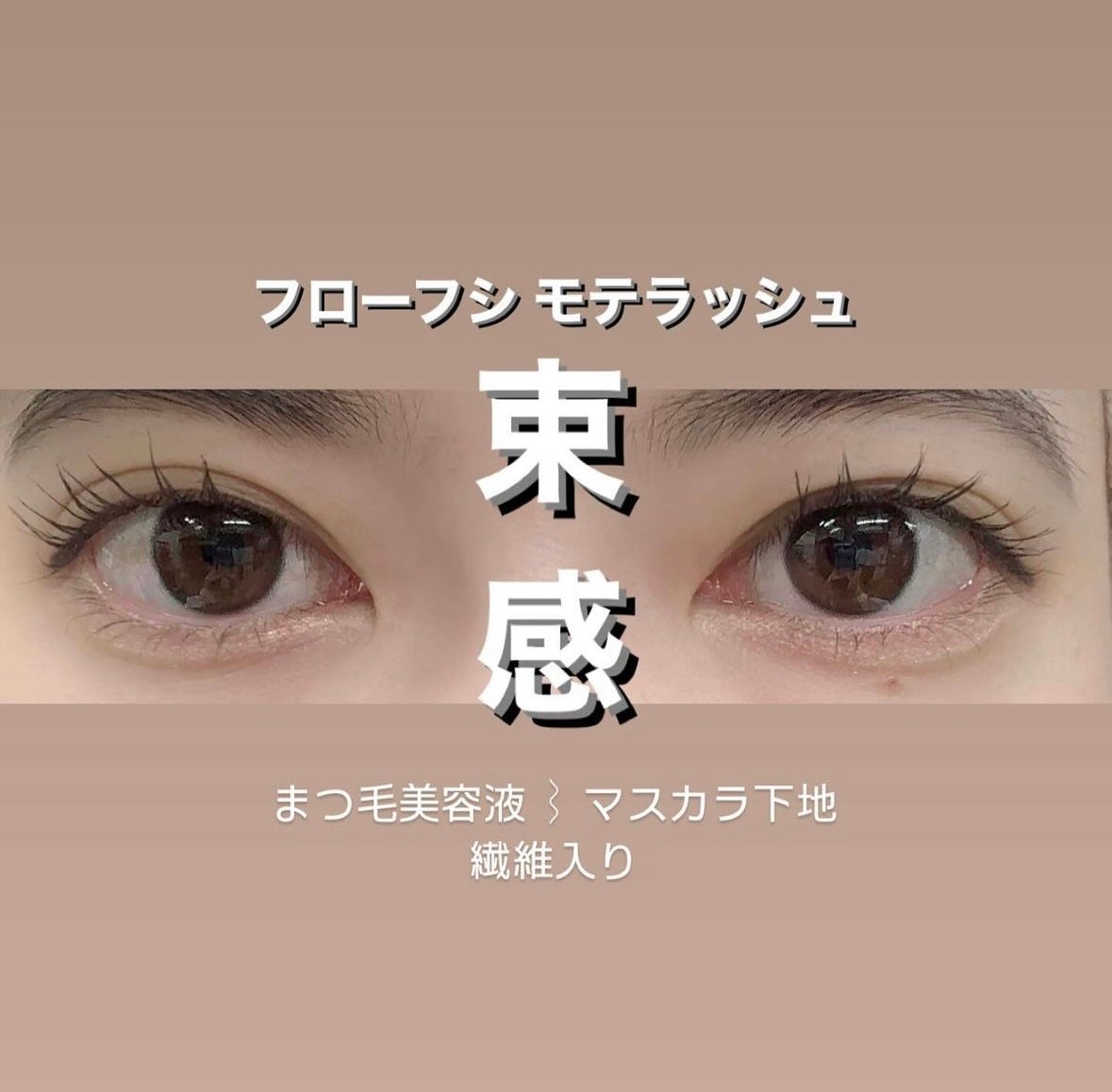 38℃ シェード ライナー/UZU BY FLOWFUSHI/リキッドアイライナーを使ったクチコミ(2枚目)