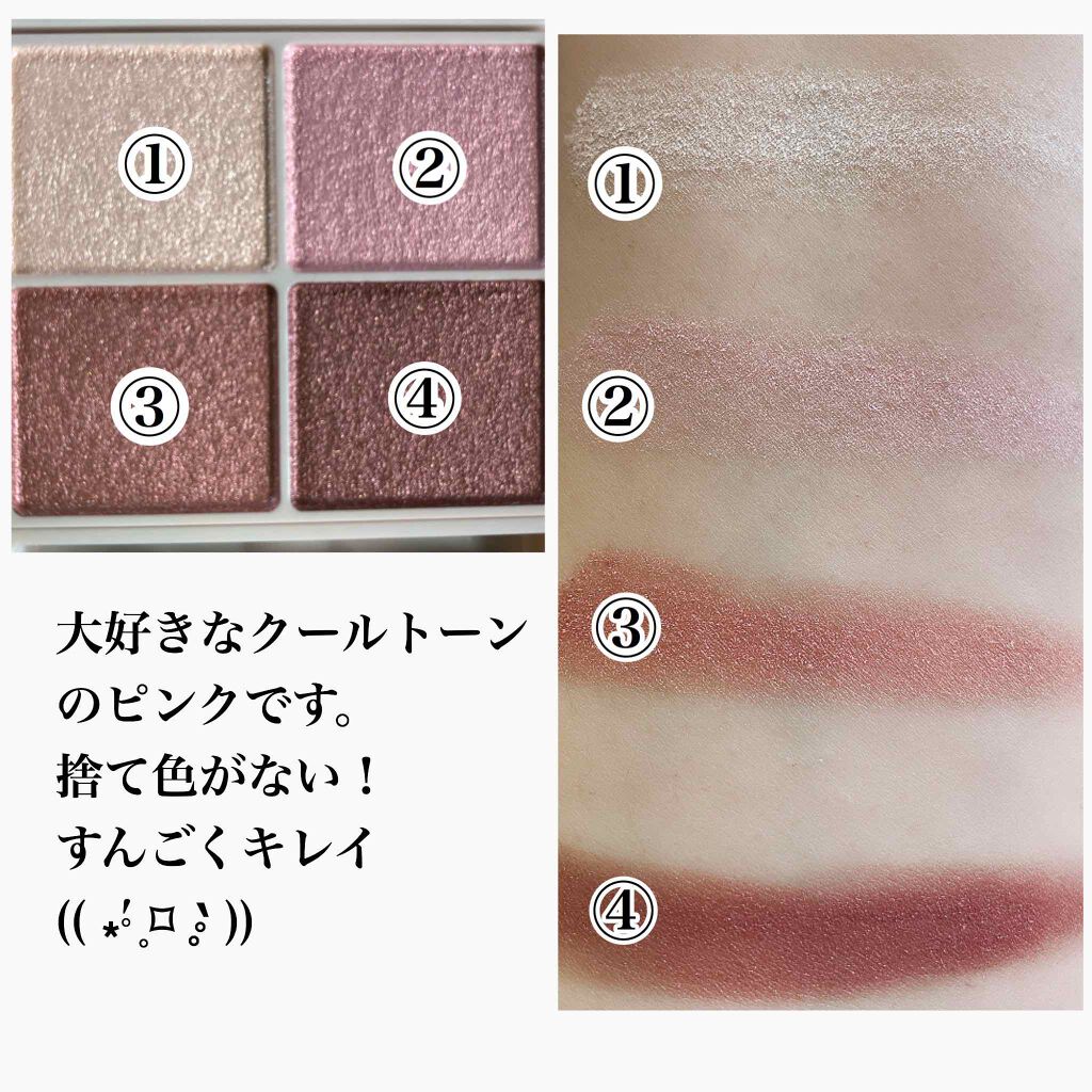 シルキースフレアイズ/キャンメイク/アイシャドウパレットを使ったクチコミ(3枚目)