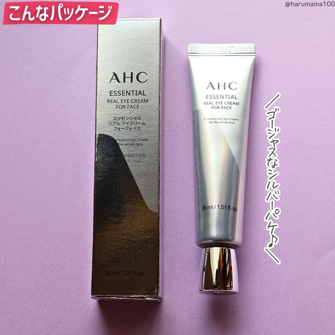 エッセンシャル リアル アイクリーム フォーフェイス/AHC/アイケア・アイクリームを使ったクチコミ(6枚目)