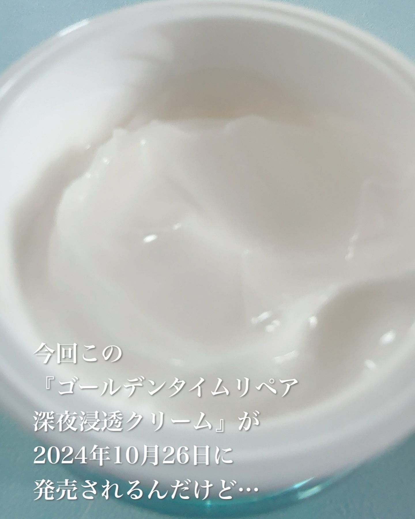 ソフィーナ iP 角層トリートメント 基礎化粧液/SOFINA iP/化粧水を使ったクチコミ（3枚目）