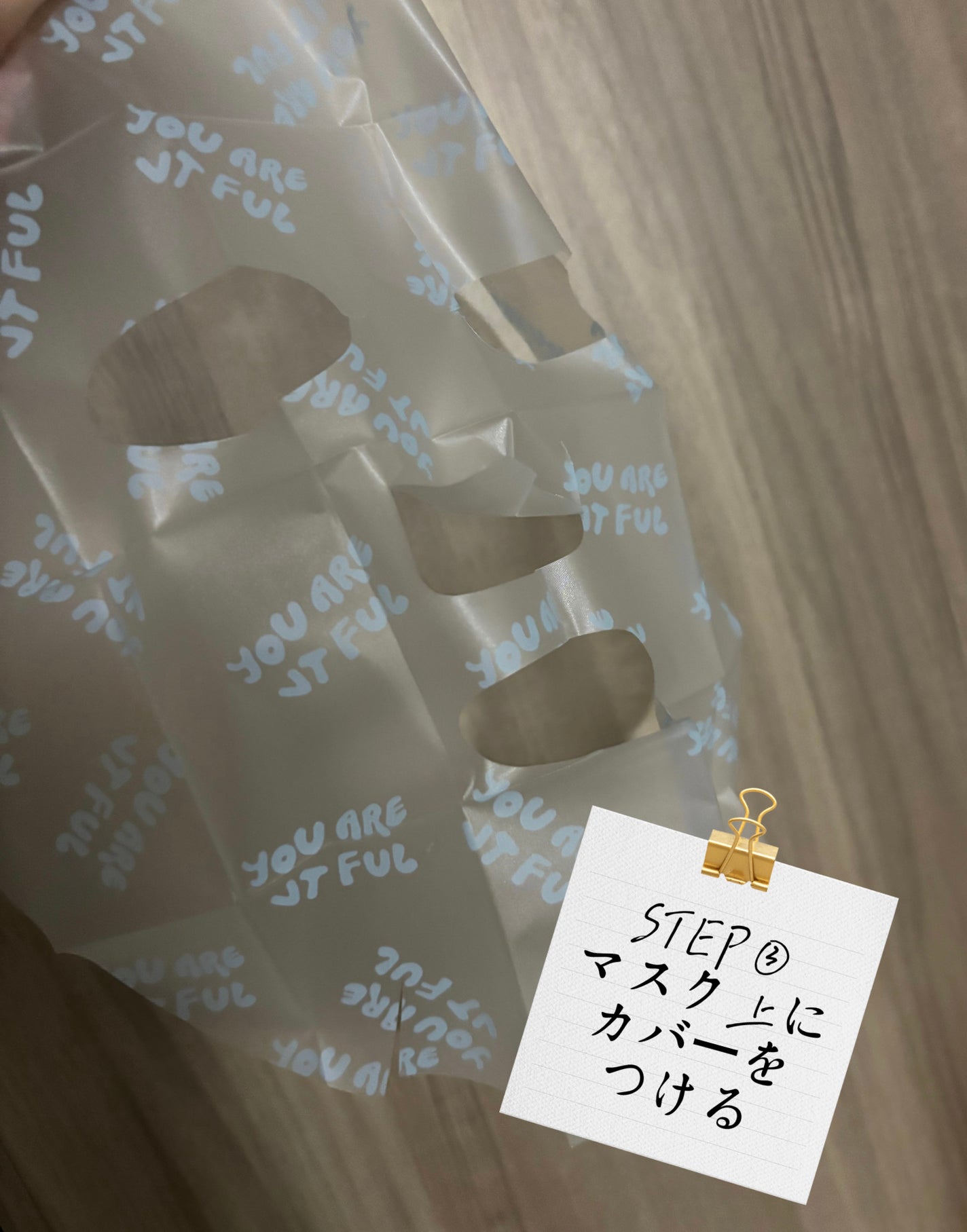 コンディショニング3レイヤーマスク/VT/シートマスク・パックを使ったクチコミ(6枚目)