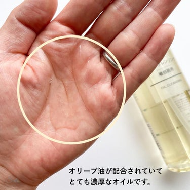 無印良品 敏感肌用薬用美白化粧水のクチコミ「.
.
- - - - - - - - - - - - - - - - - - - - - -.....」（3枚目）