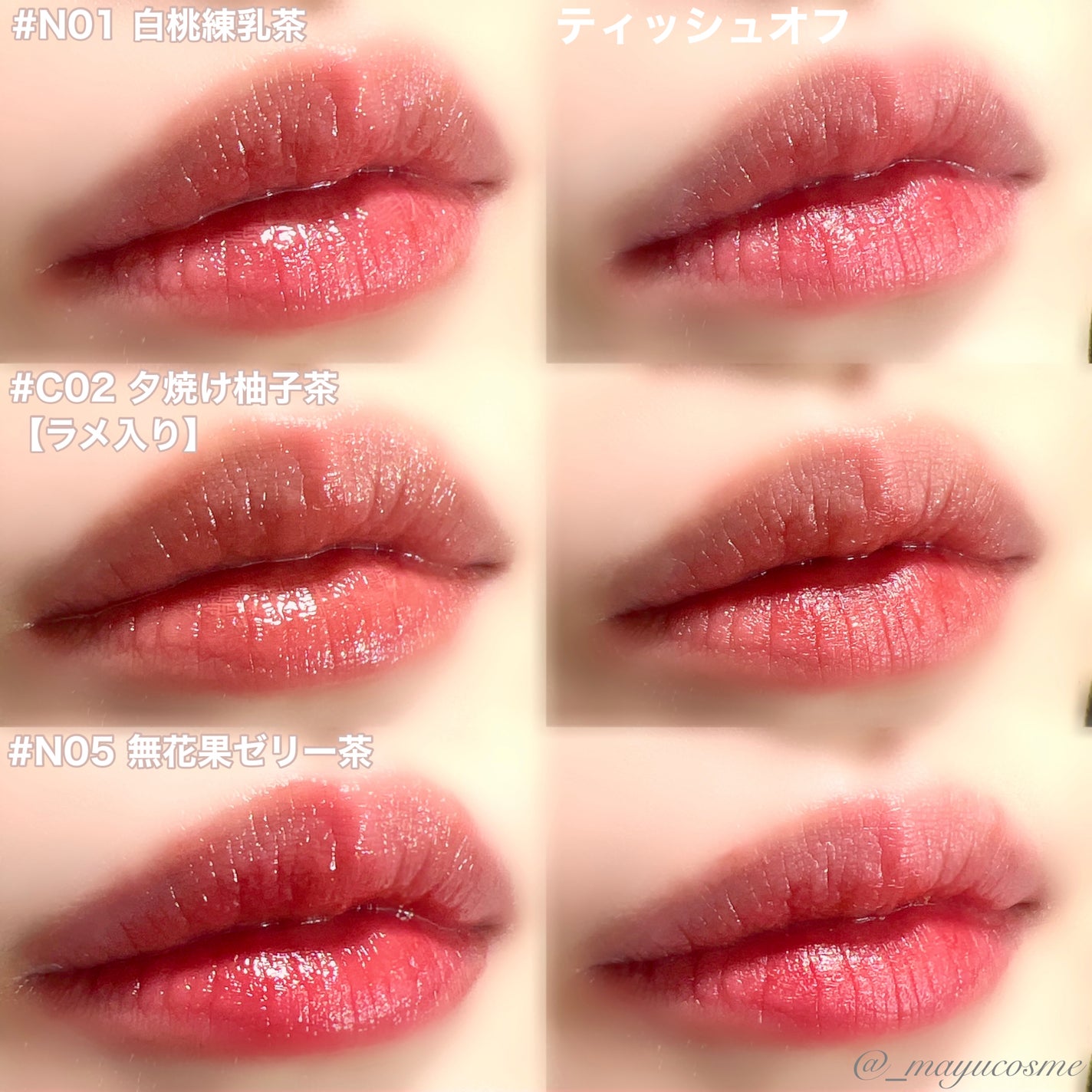 JUDYDOLL 果実茶ティントリップ/JUDYDOLL/リップティントを使ったクチコミ(4枚目)