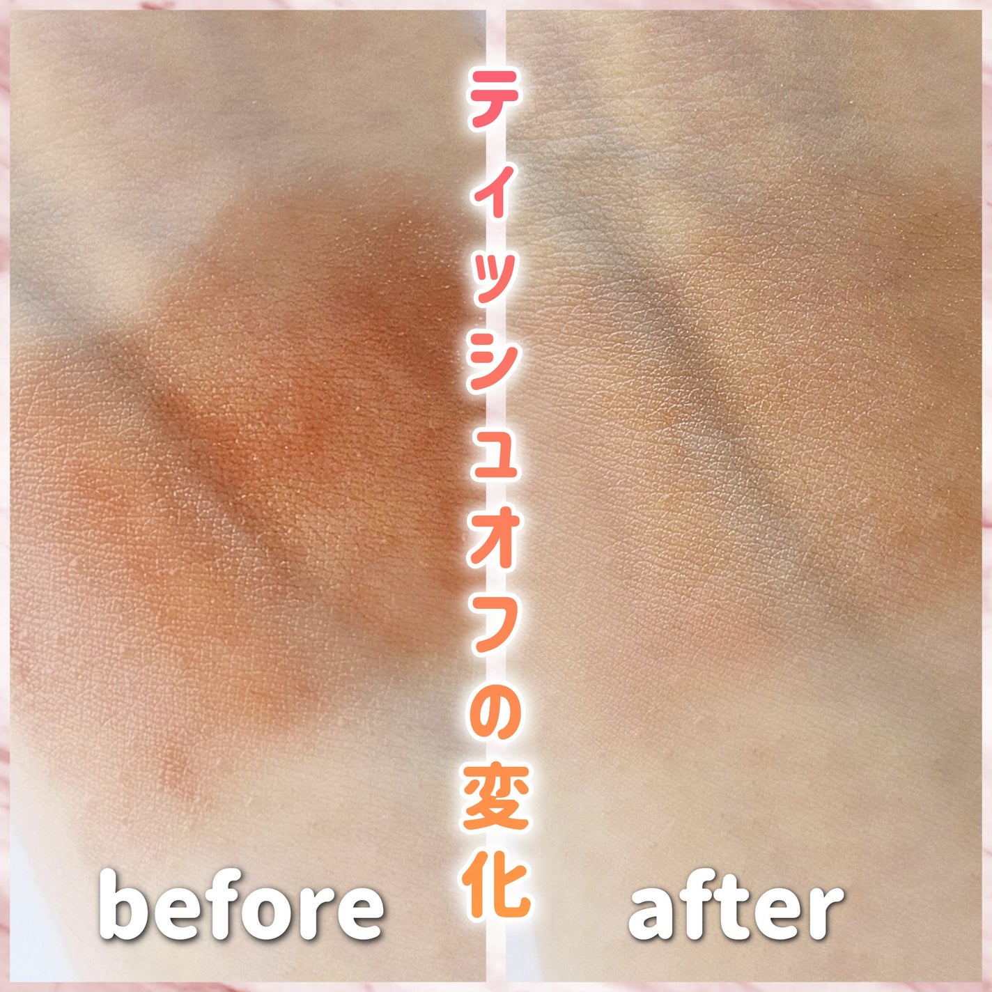 ローズ・パーフェクト/GIVENCHY/リップバームを使ったクチコミ(3枚目)