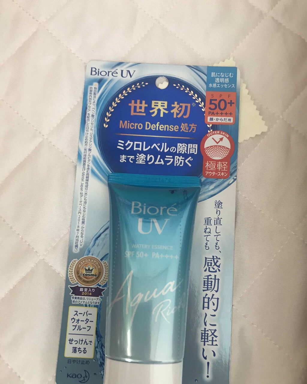 ビオレUV アクアリッチウォータリーエッセンス/ビオレ/日焼け止め・UVケアを使ったクチコミ(1枚目)