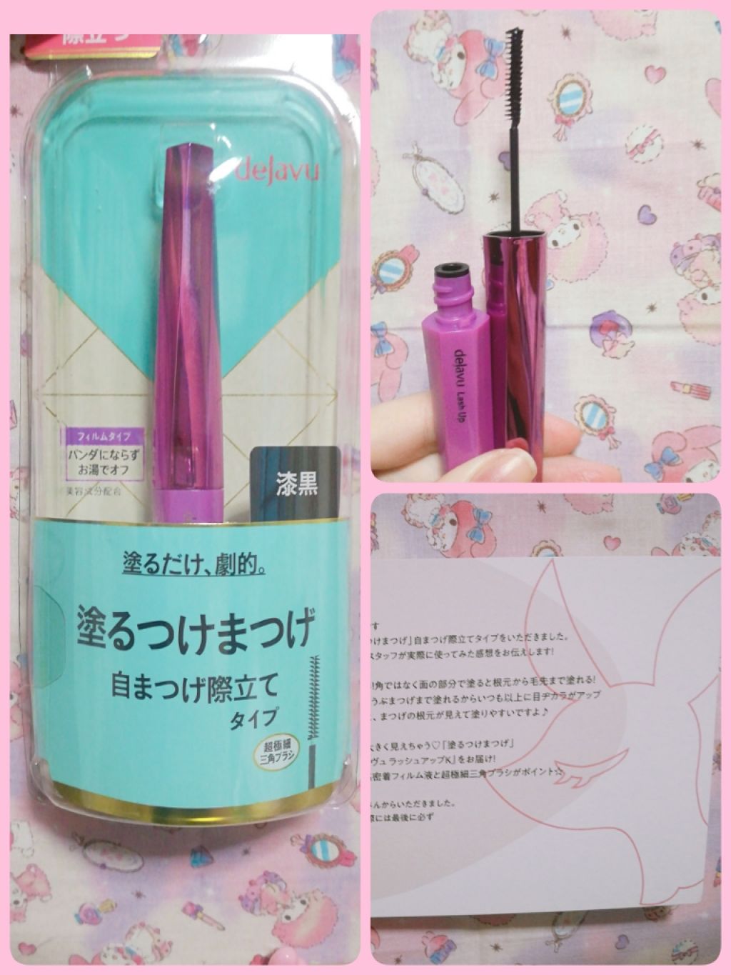 セレクト アイカラー/ESPRIQUE/単色アイシャドウを使ったクチコミ(3枚目)