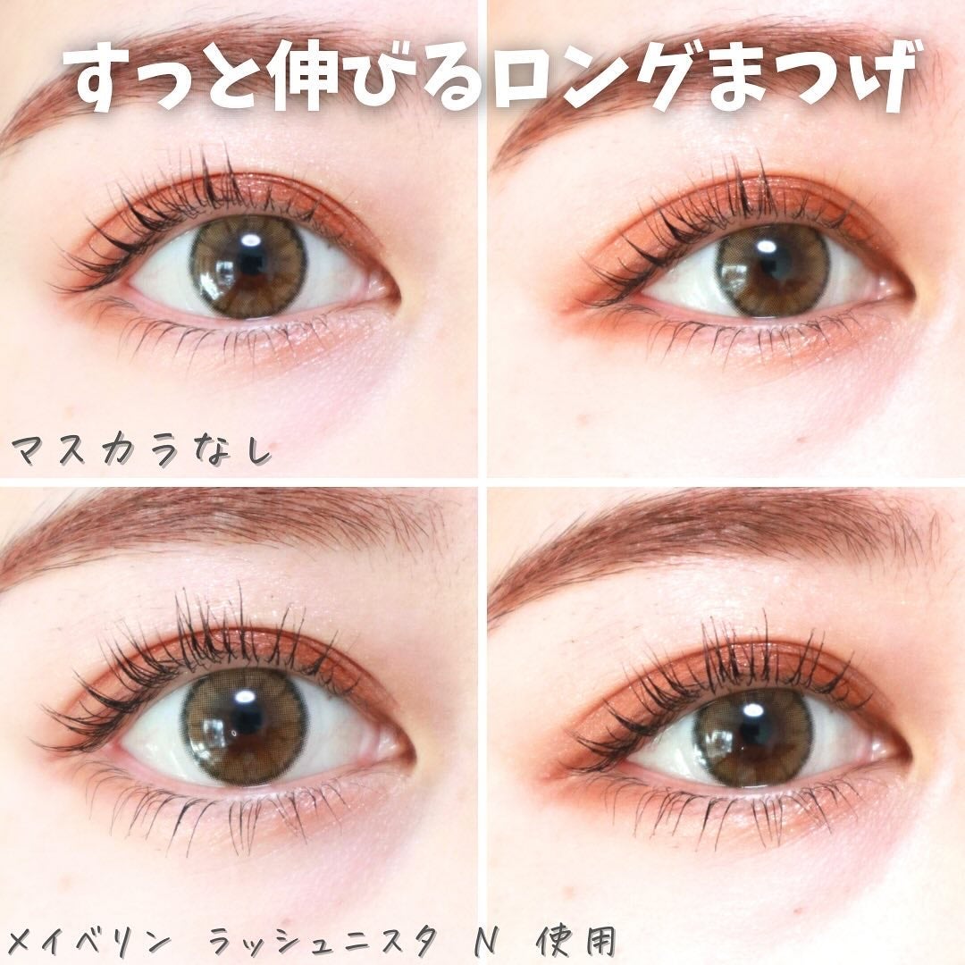 ラッシュニスタ N/MAYBELLINE NEW YORK/マスカラを使ったクチコミ(5枚目)