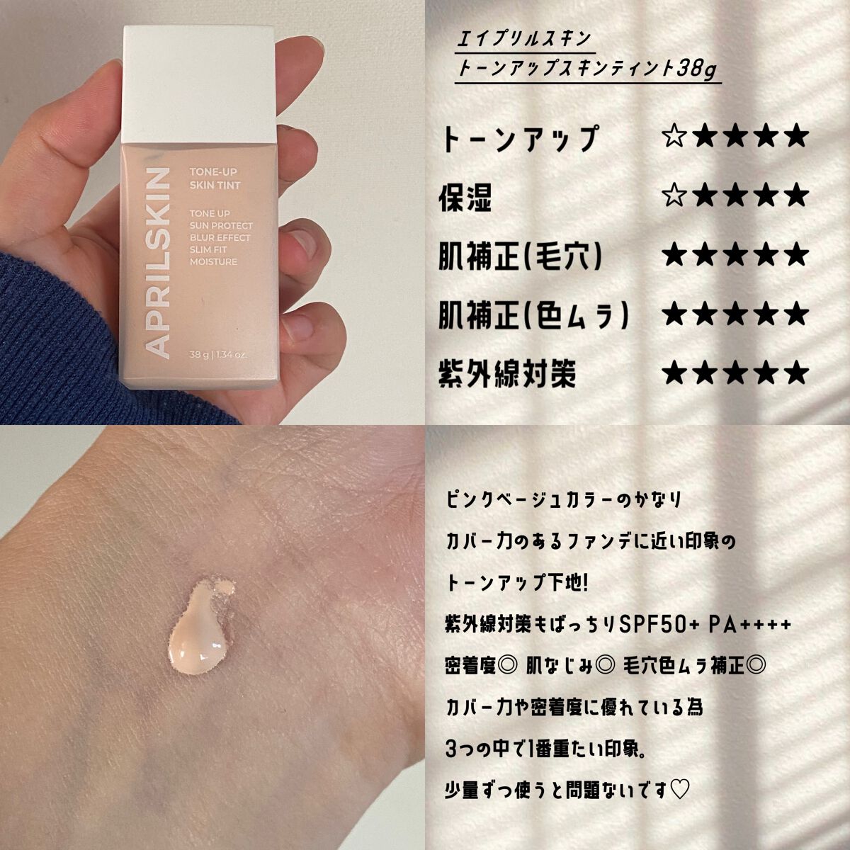 パワーブライトニング グルタチオンクリーム/Dr.Althea/フェイスクリームを使ったクチコミ(5枚目)