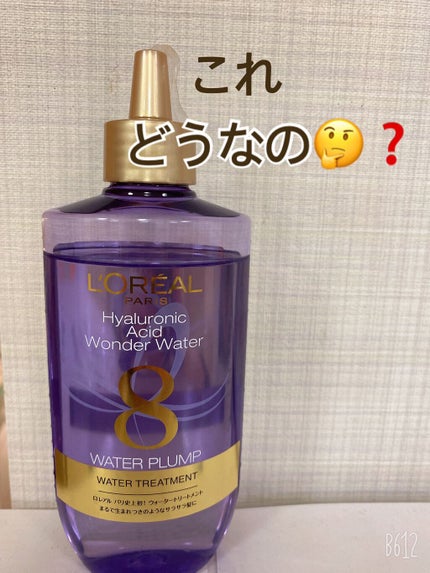 ウォータートリートメント/ロレアル パリ/洗い流すヘアトリートメントを使ったクチコミ(1枚目)