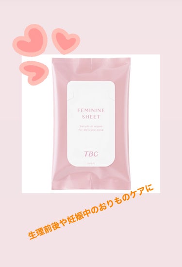 フェミニンシート/TBC/その他生理用品を使ったクチコミ（1枚目）