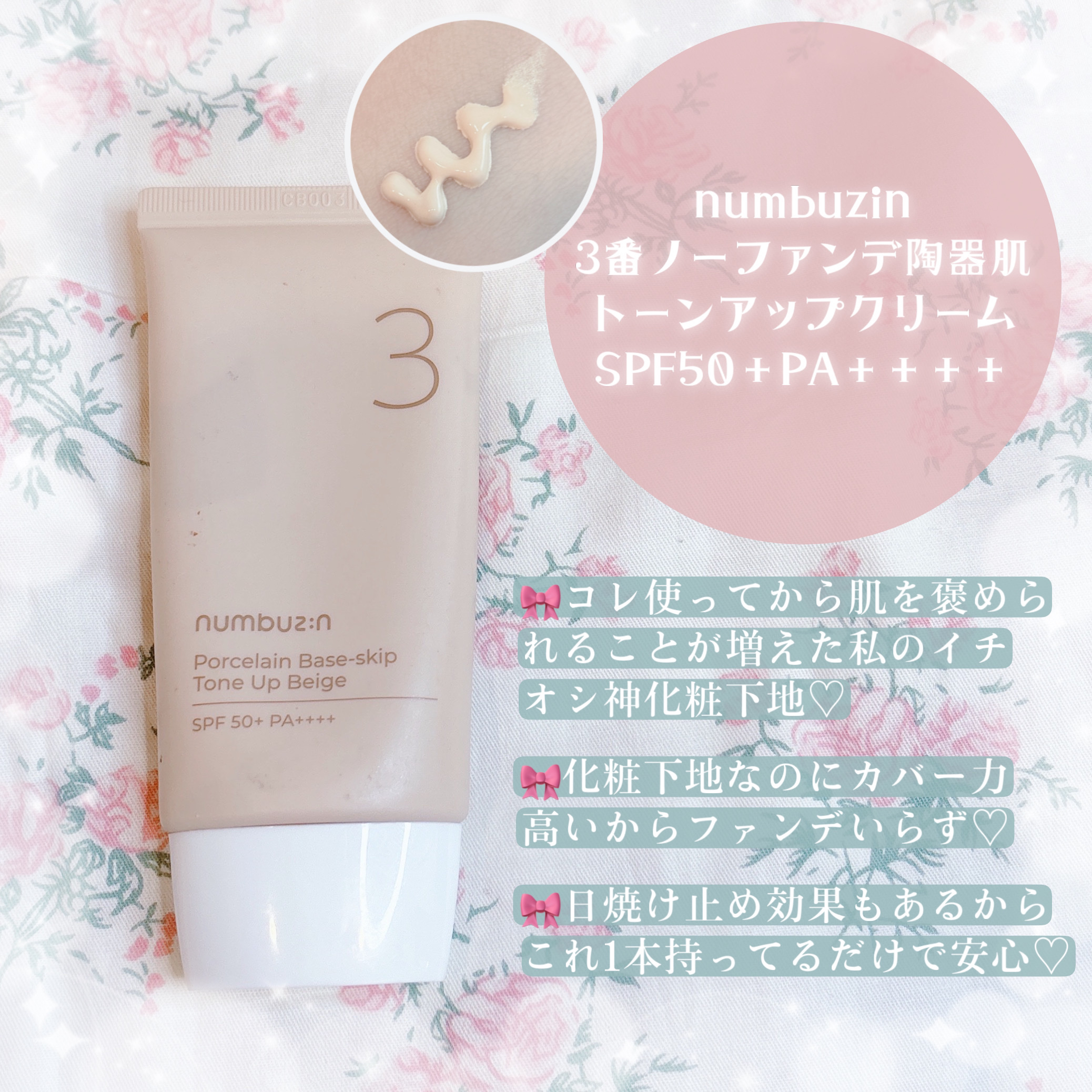 シェーディングパウダー/キャンメイク/シェーディングを使ったクチコミ（3枚目）