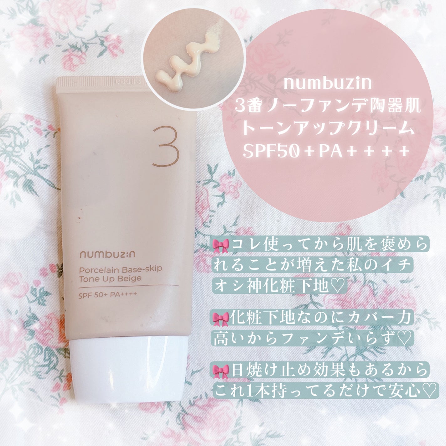 シェーディングパウダー/キャンメイク/シェーディングを使ったクチコミ(3枚目)