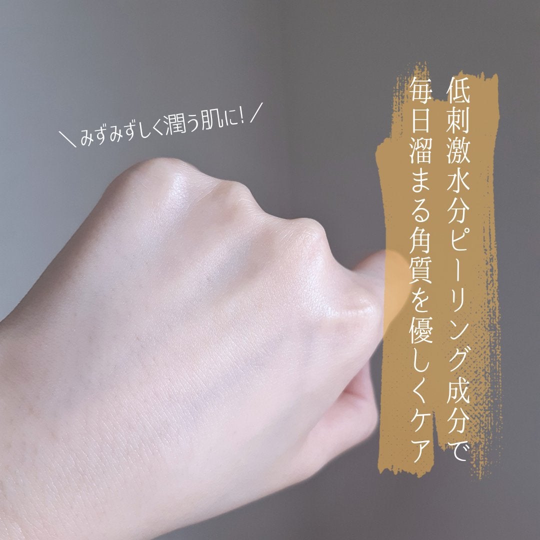 ポアブライトニング シミケア パッド/celimax/トナーパッドを使ったクチコミ(5枚目)