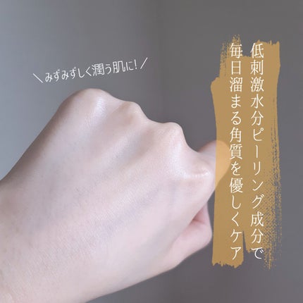 ポアブライトニング シミケア パッド/celimax/トナーパッドを使ったクチコミ(5枚目)