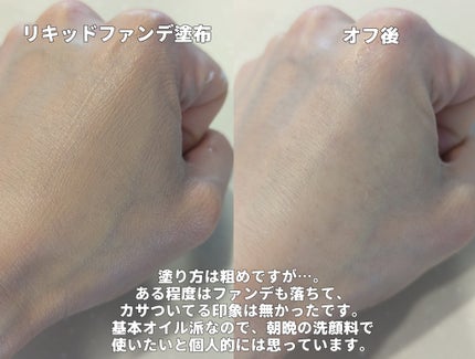 弱酸性クレンジングジェルフォーム/Dr.G/洗顔フォームを使ったクチコミ(3枚目)
