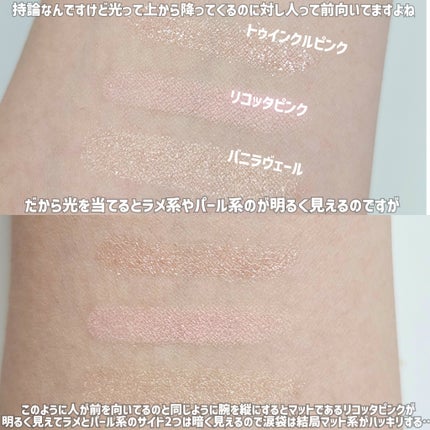 ウォンジョンヨ メタルシャワーペンシル/Wonjungyo/スティックアイシャドウを使ったクチコミ(6枚目)