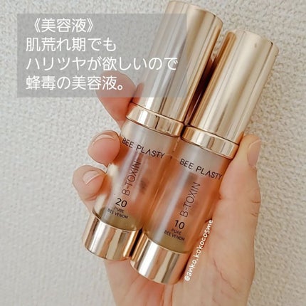 フルフィットプロポリスシナジートナー/COSRX/化粧水を使ったクチコミ(5枚目)