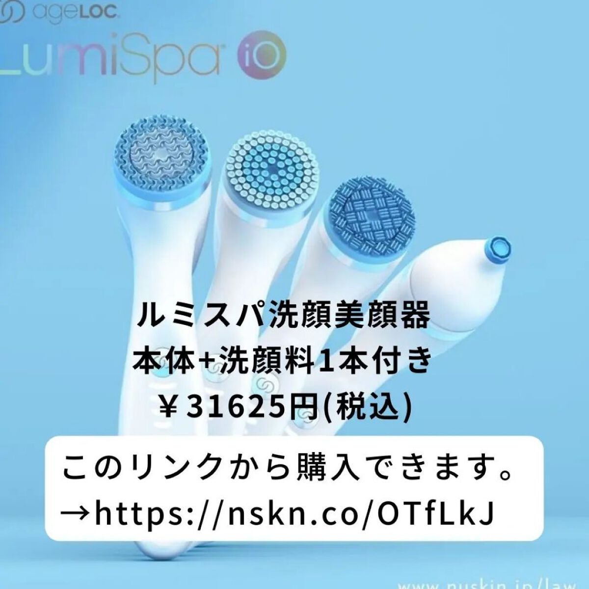 美肌カウンセラー💆肌悩みを解決し見る世界を変える on LIPS 「まさか!?美顔器がタンスの肥しになってない!?ローンを組んで毎..」(7枚目)